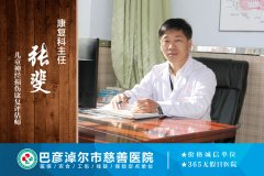 �˽�ʲô�ǡ���̱�� �緢